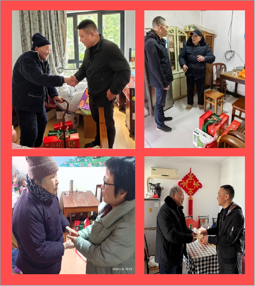 節(jié)前慰問(wèn) 情暖新春